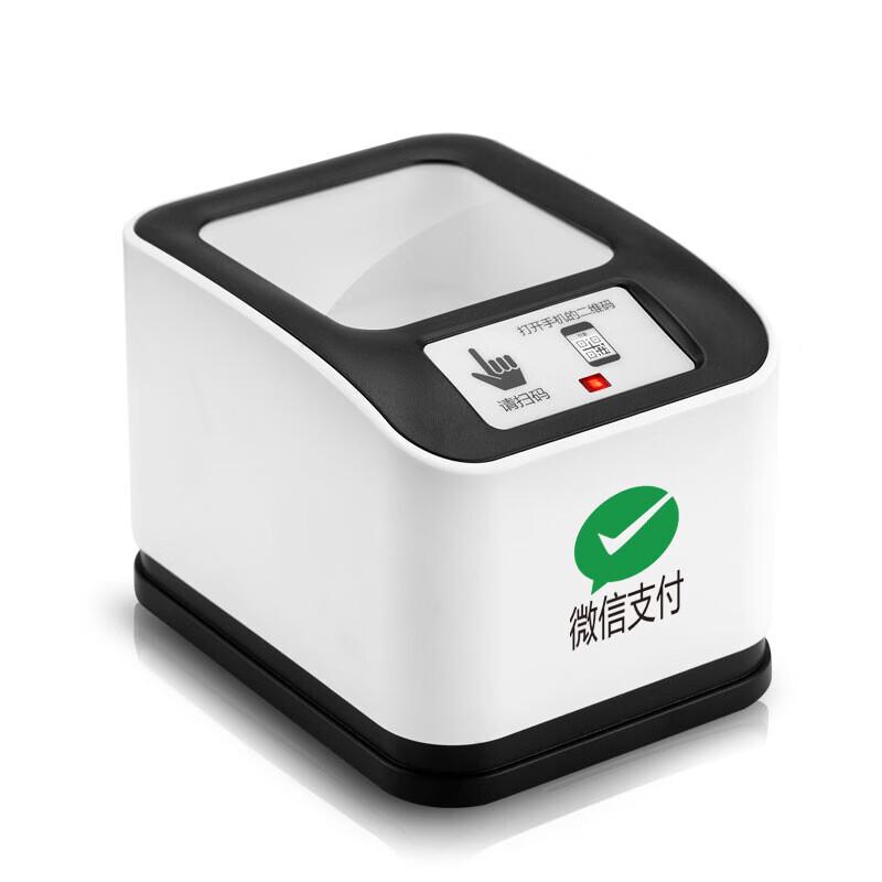 Youku Wired Barcode and QR Code Scanner