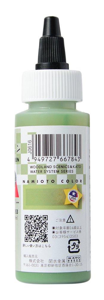 KATO Water System Series Wave Sound Color Sage Green Railway Model Supplies 24-353