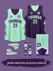 Unisex Reversible Basketball Jersey Set for Adults & Students - Customizable Team Uniform for Training & Competitions