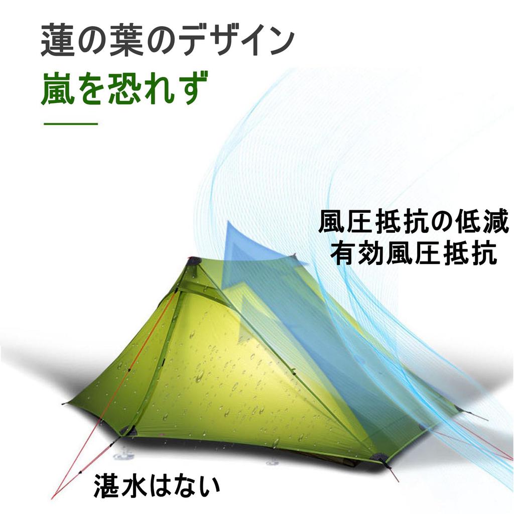 3F UL GEAR LANSHAN Teepee Tent Waterproof Large Easy Windproof - Ultra-lightweight (760g), Compact, (PU5000mm+), Space, Setup, Breathable, Sunshade,