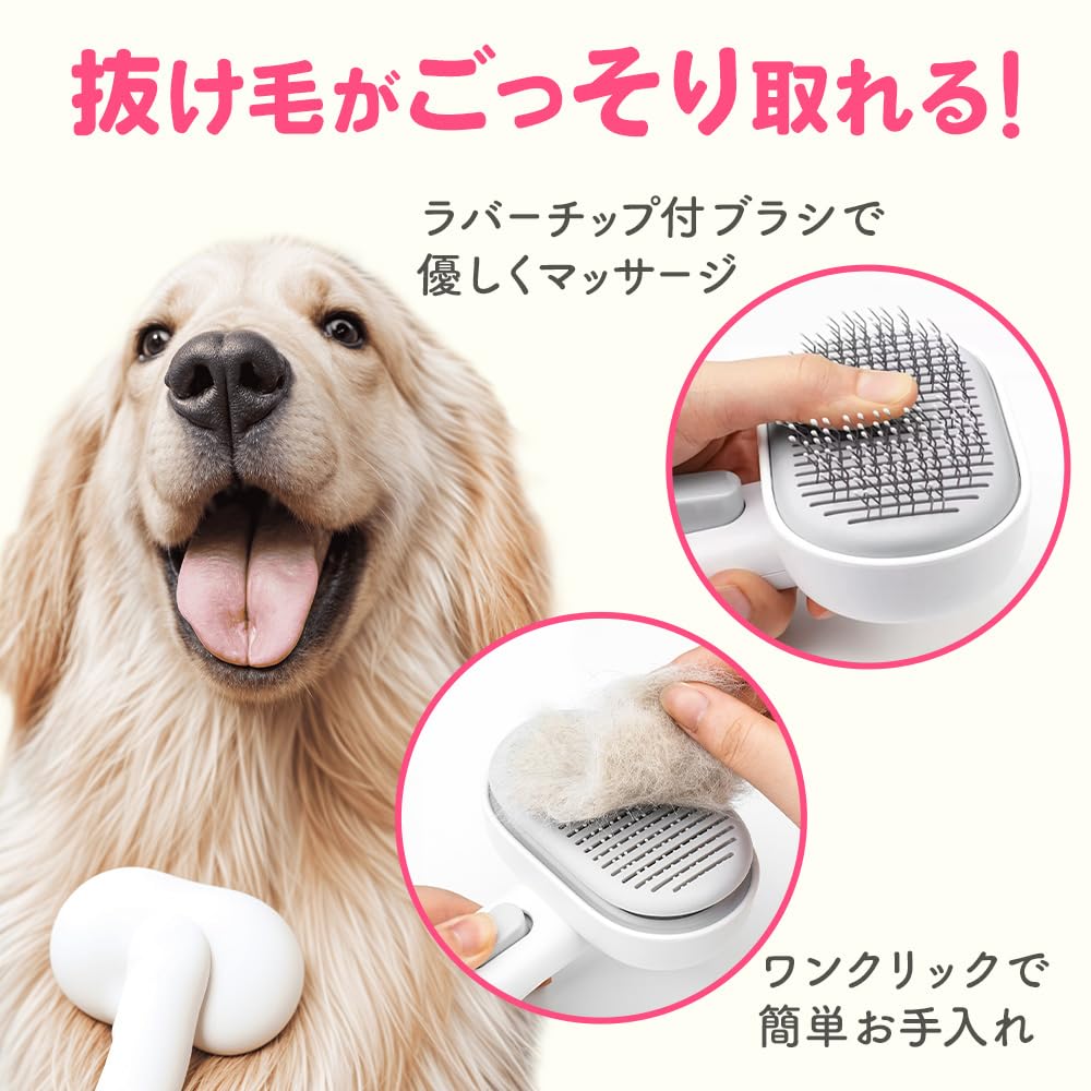 Inuneko Koubou Brosse pour animaux de compagnie Brosse pour chien Brosse pour chat Autocollant inclus Brosse d'épilation Brosse de toilettage Brosse de massage Brosse slicker Brosse anti-boules de poils
