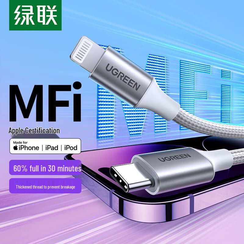 Ugreen MFi Certified USB-C to Lightning Fast Charge Cable