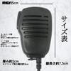 BLUE CENTURY Waterproof Speaker Microphone of for Transceivers with Blue and Motorola Screw Plugs VOX 3.5mm (Set 5) Japanese-made Low-Power