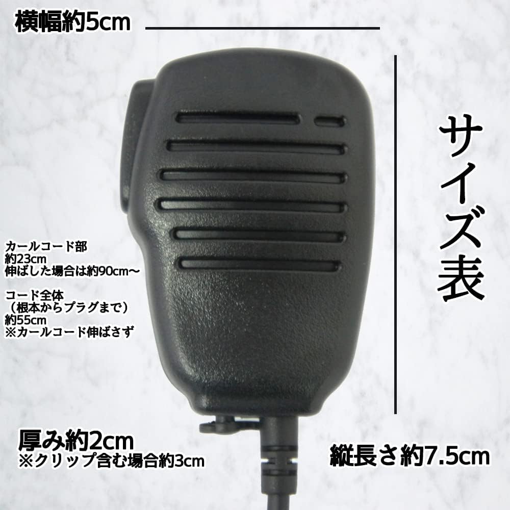 BLUE CENTURY Waterproof Speaker Microphone of for Transceivers with Blue and Motorola Screw Plugs VOX 3.5mm (Set 5) Japanese-made Low-Power