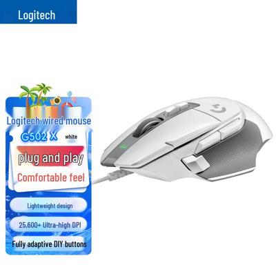 Logitech G502X Wired Gaming Mouse
