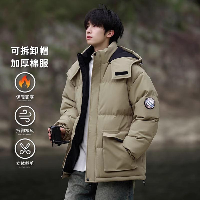 American removable hooded down cotton-padded jacket for men's winter 2025 trendy brand warm and cold-resistant cotton-padded jacket