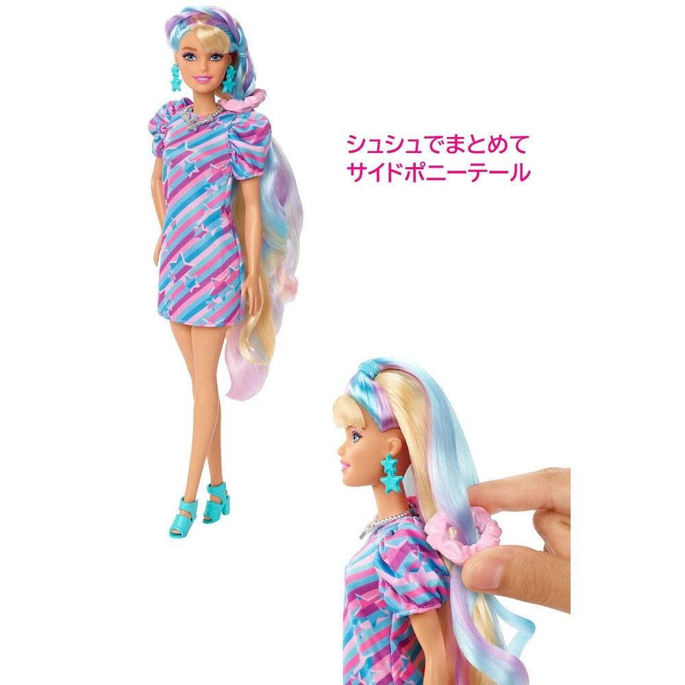 Barbie Total Hair Super Long Hair Styling Play HCM88
