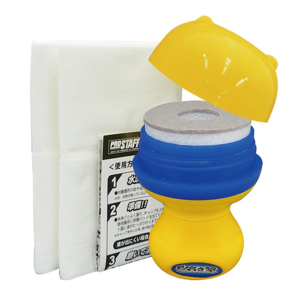 Prostaff Kai Polishing School Headlight Compound Easy-Speed S-86