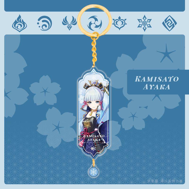 Genshin Impact Acrylic Double Sided Keychain Cartoon Keychains