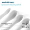 EIIO Clear Purifying Multi-Effect Cleansing Mud Mask