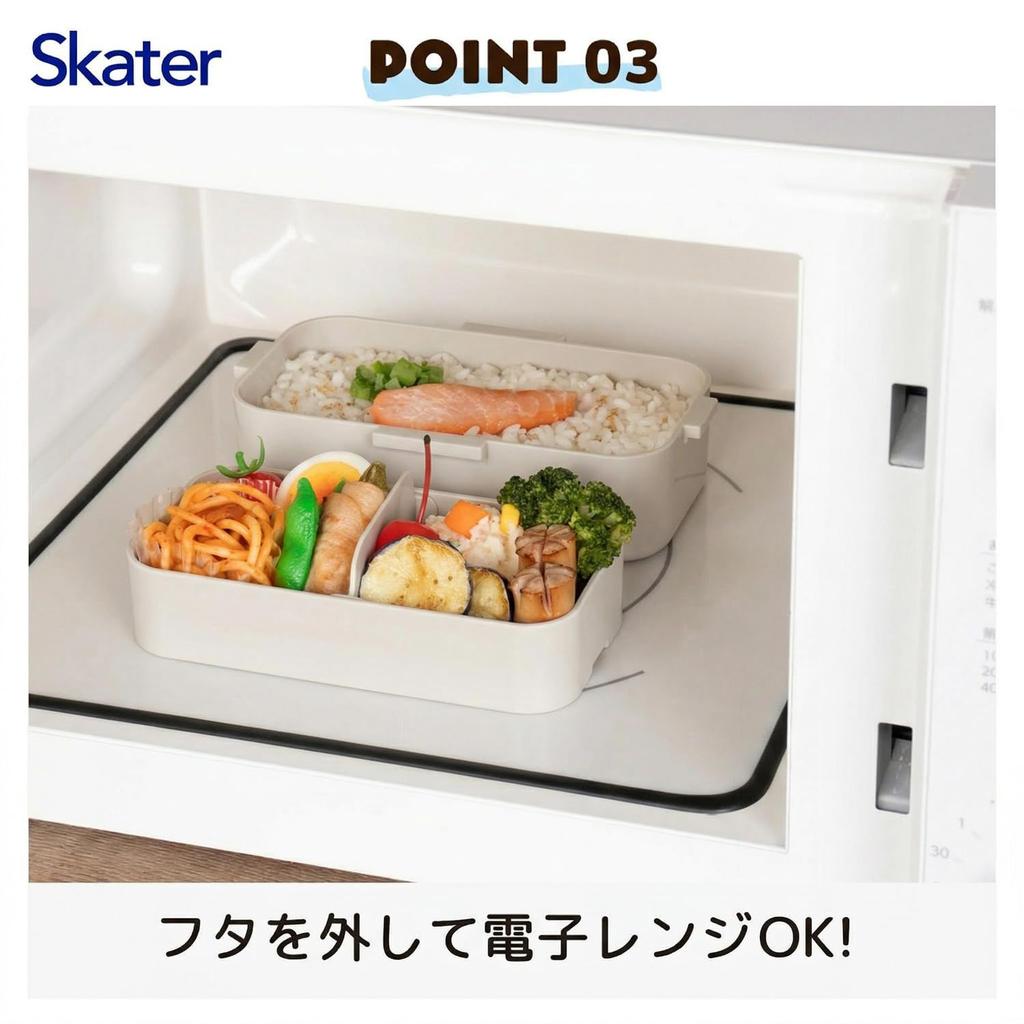 Skater Bento Box 2-Tier 600ml Dome Lid Fluffy Presentation Dishwasher Microwave Safe Misty Gray PFLW4AG-A