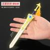 Medieval Sword 22cm/8.66in Training Katana Toy Sports Game Peripherals Cosplay Weapon Model Boys Collectible Desk Ornaments