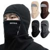 Windproof Cycling Head Cover Thickned Balaclava Cycling Cap Fashion Warm Mask  for Outdoor Cycling