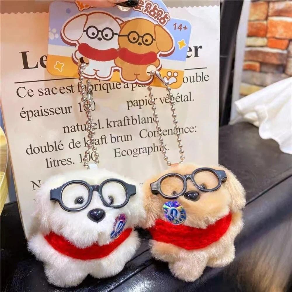 2Pcs Bag Hanging Plush Doll Keychain Cute Magnetic Dog Keychain Collar Glasses Dog Pendant Couple