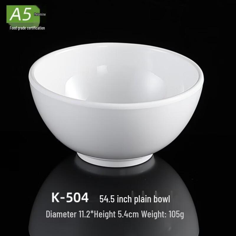Gaoren 4.5-inch Melamine Rice Bowl