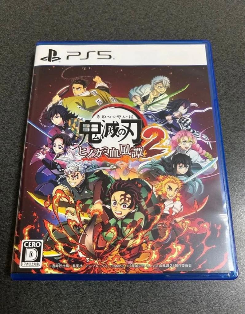 [USED] PS5 Demon Slayer: The Hinokami Chronicles 2 with Bonus