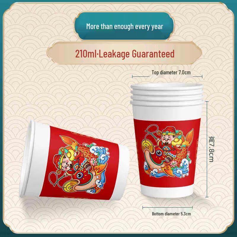 Camellia Thickened Disposable Paper Cups