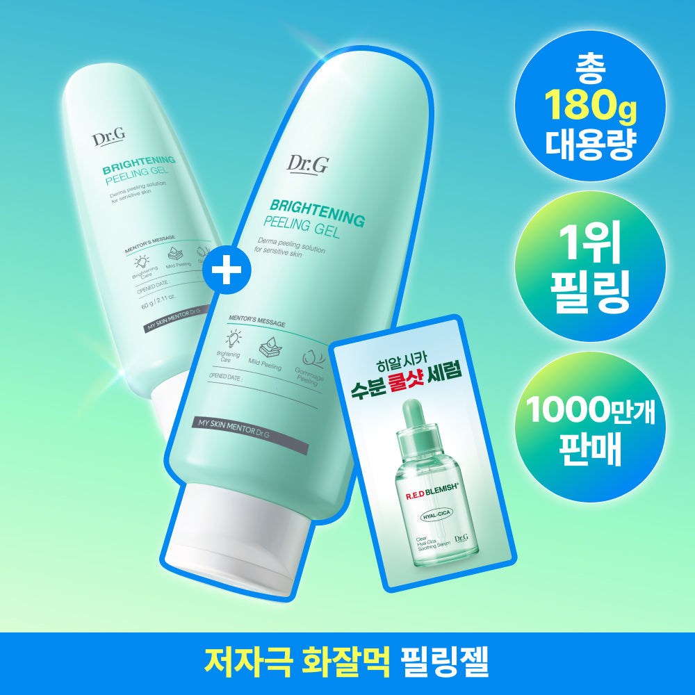 Dr.G Brightening Peeling Gel 120g (+60g)