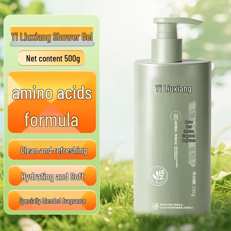 Yiliuxiang Amino Acid Scented Shower Gel