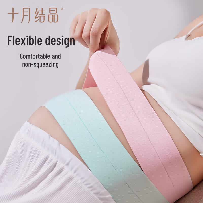 Shiyuejiejing Maternity Support Belt
