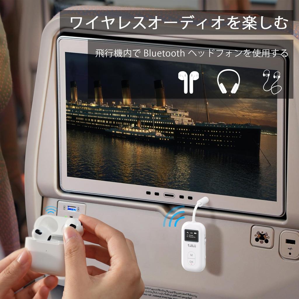 1Mii SafeFly Pro Bluetooth Transmitter Connect 2 Bluetooth aptX LL Low Mm Earphone Jack Wireless Transmitter Aircraft Entertainment 25 Hours Long