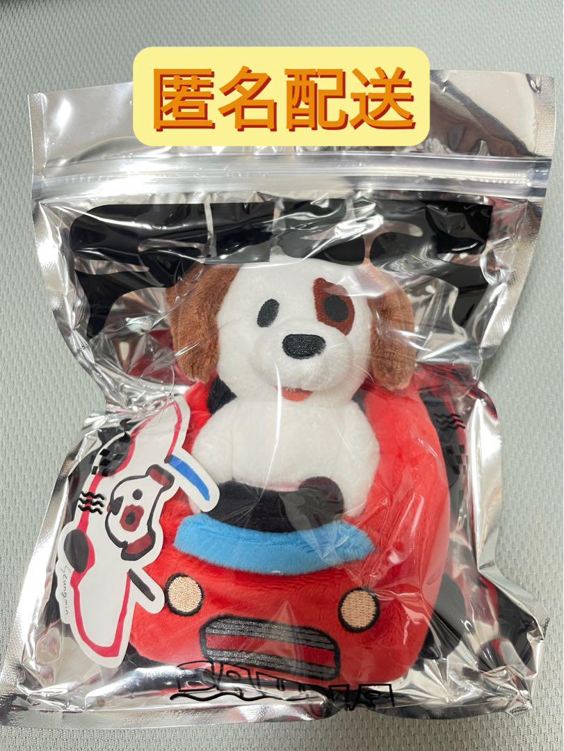 

[Б/У] Stray Kids Мужской Про Брелок Сынмин Stray Kids Сауна