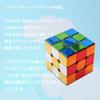 Metallic Magic Cube with Built-in Magnets, Official WCA International Competition Standard, Smooth Rotation, 3D Puzzle, Educational Toy (Metallic, Int