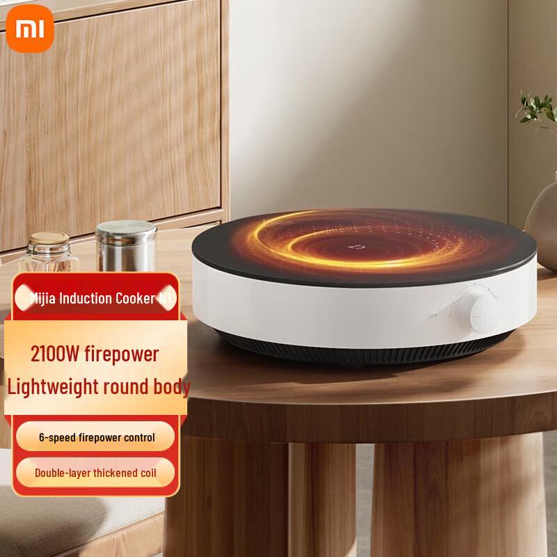 Xiaomi Mijia N1 Smart Induction Cooker CN plug (adapter included)