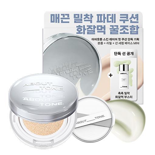 

About Tone Skin Layer Fit Cushion (8 types, 13g) (Planned/Individual Product) [Sun Serum Mini Project] 21.5 Warm Beige