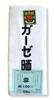 Yoakeya Made In Japan Gauze Snow Narrow 34cm X 1 Perfect for Belly Cloth and Masks Fabric, Bleached, Brand, Width, 100% Cotton, Approx. 10m, Roll,