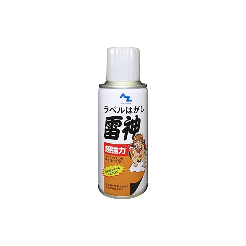 AZ (A-Z) Ultra-Strong Label Remover Raijin 180ml [Seal Remover/Label Remover/Label Removal/Seal Removal] 953