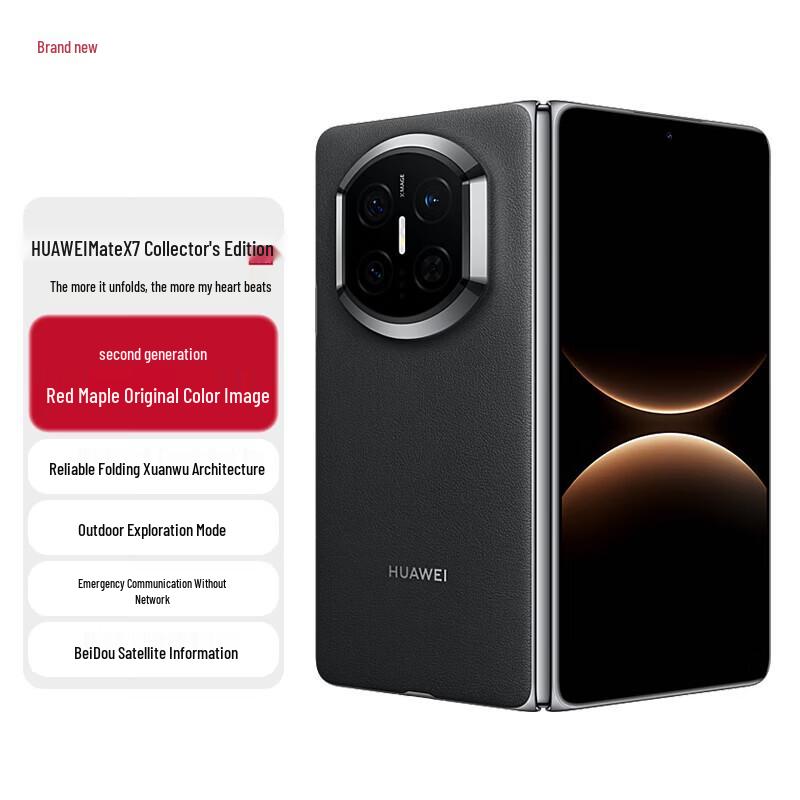 

Huawei Mate X7 Collector s Edition Foldable Smartphone (CN version) 16GB RAM + 512GB Storage