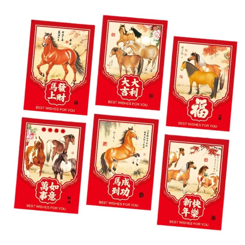 6 Stück/Los 2026 Frühlingsfest Geldumschläge Cartoon Pferd Traditionelle Segnungen