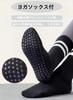 Soft Silicone Foot Reflexology Acupressure Foot Massager Floral Home Foot Pressing Includes Yoga Socks Mat, Double-Sided, Board, Mat, Design, Use,