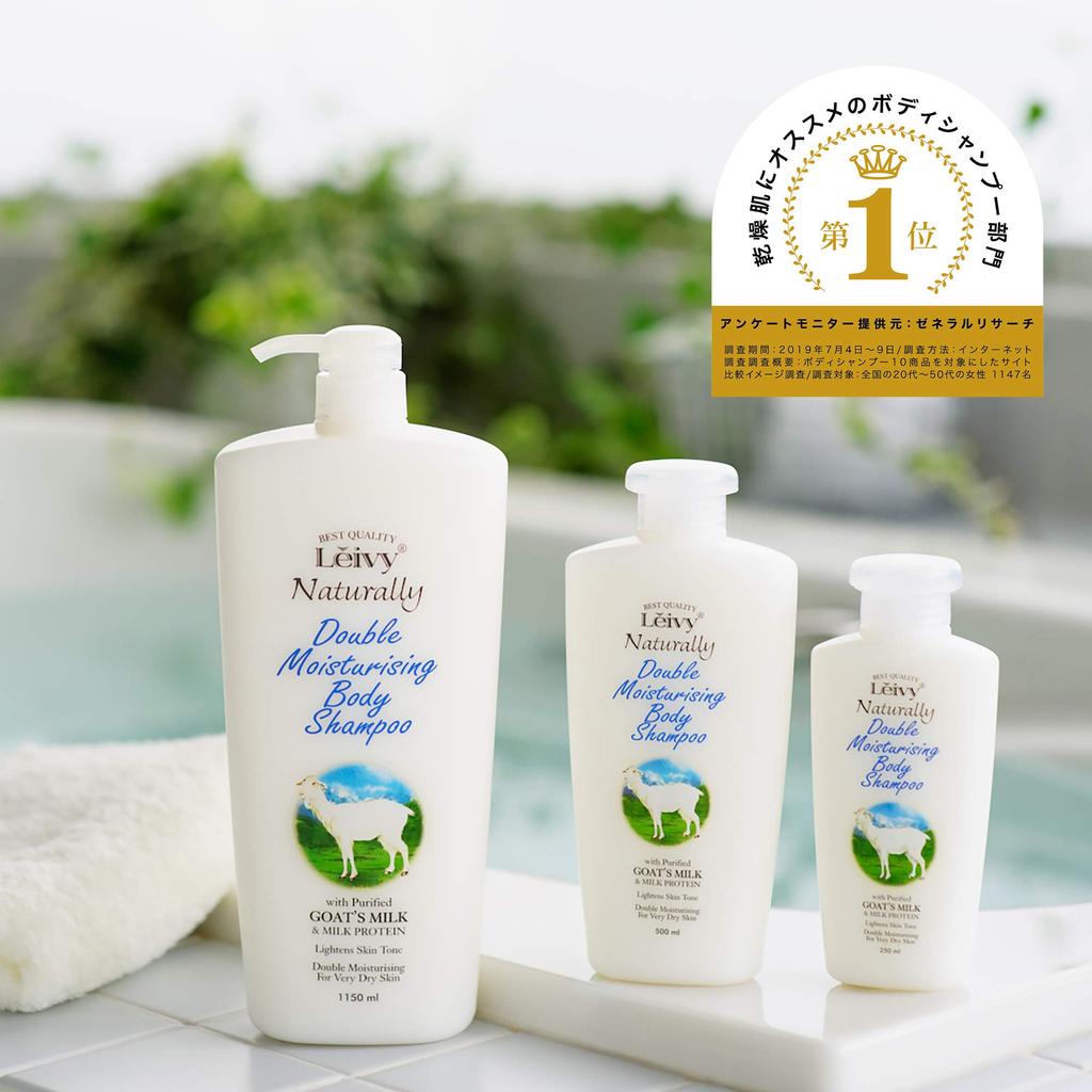 Leivy Body Shampoo Goat Milk Milk 900ml Refill, & Protein,