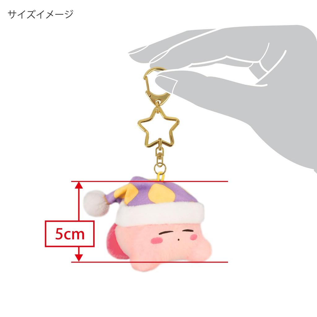 [Sanei Boeki] Kirby's Dream Land Mini-Mofu Mascot Keychain Sleep Plush Toy