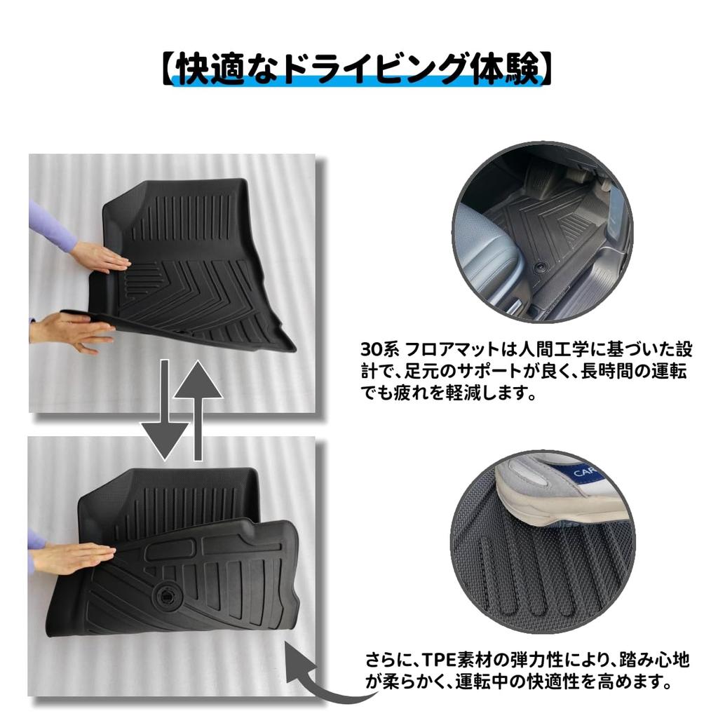 Set of Waterproof Floor and Luggage Mats for Toyota Passenger Made with TPE 3D Floor and Easy To Compatible with Both Early and 30 Series 5-Piece