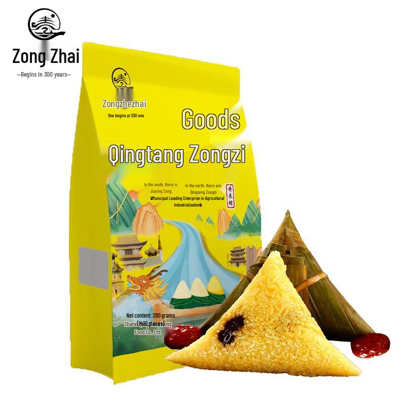 Zong Xiang Zhai Sweet Yellow Rice & Red Date Zongzi