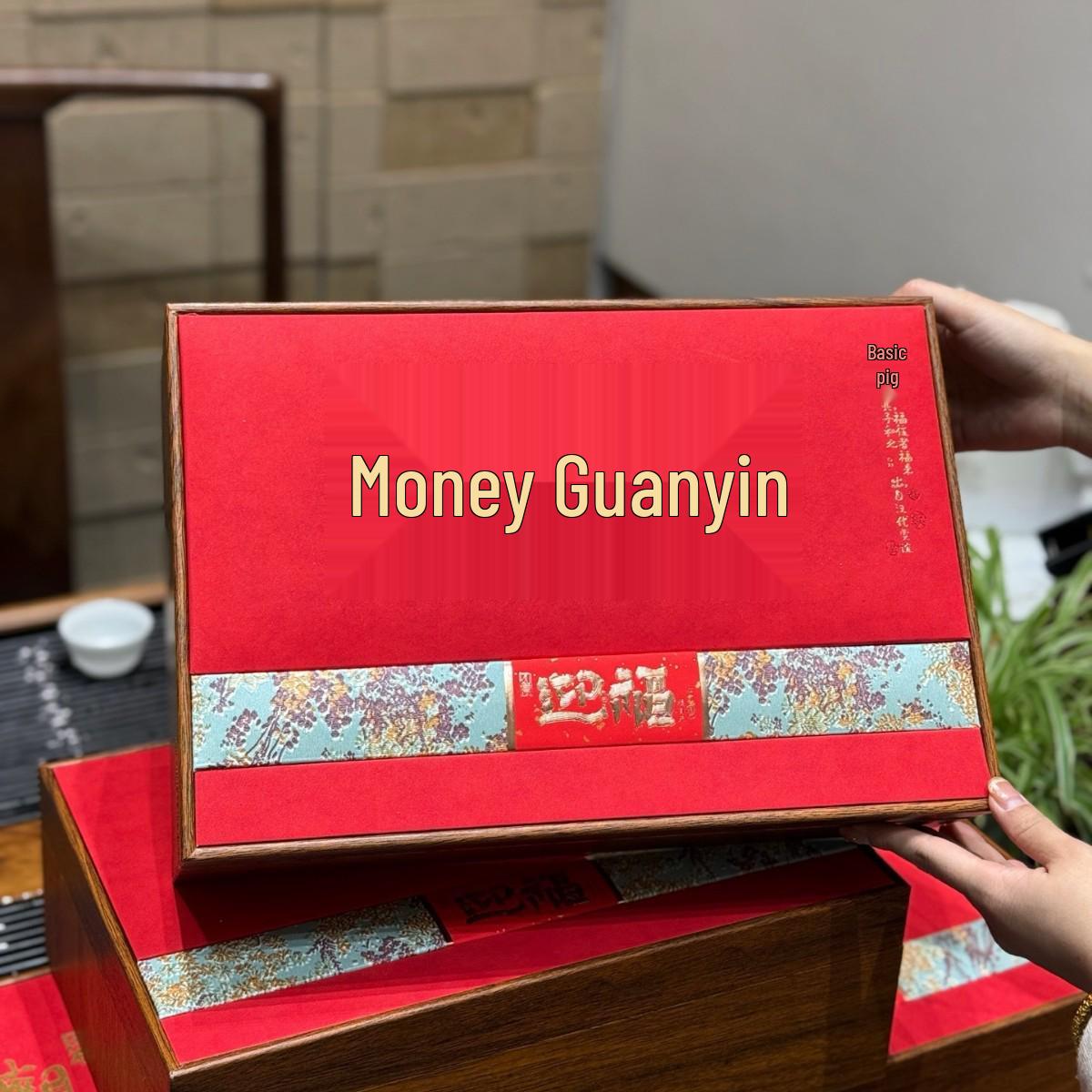 Tie Guan Yin Oolong Tea Gift Box - 250g Premium Tea 250g