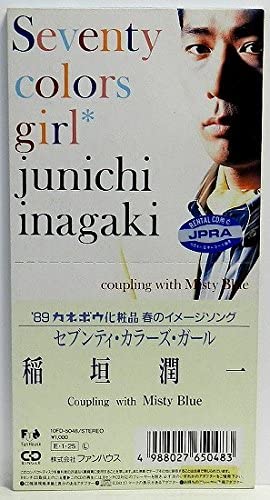 

CD JUNICHI INAGAKI - Seventy Colors Girl 10FD5048 Japan Japanese Pop/Rock Used