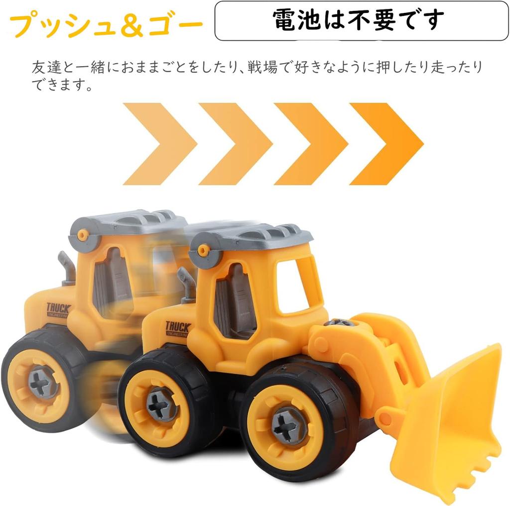 Huang Yem Construction Carpenter Pretend Assembly Car Toy Work Construction Vehicle Working Construction Mini Sand Christmas Vehicles, Play, Toy,