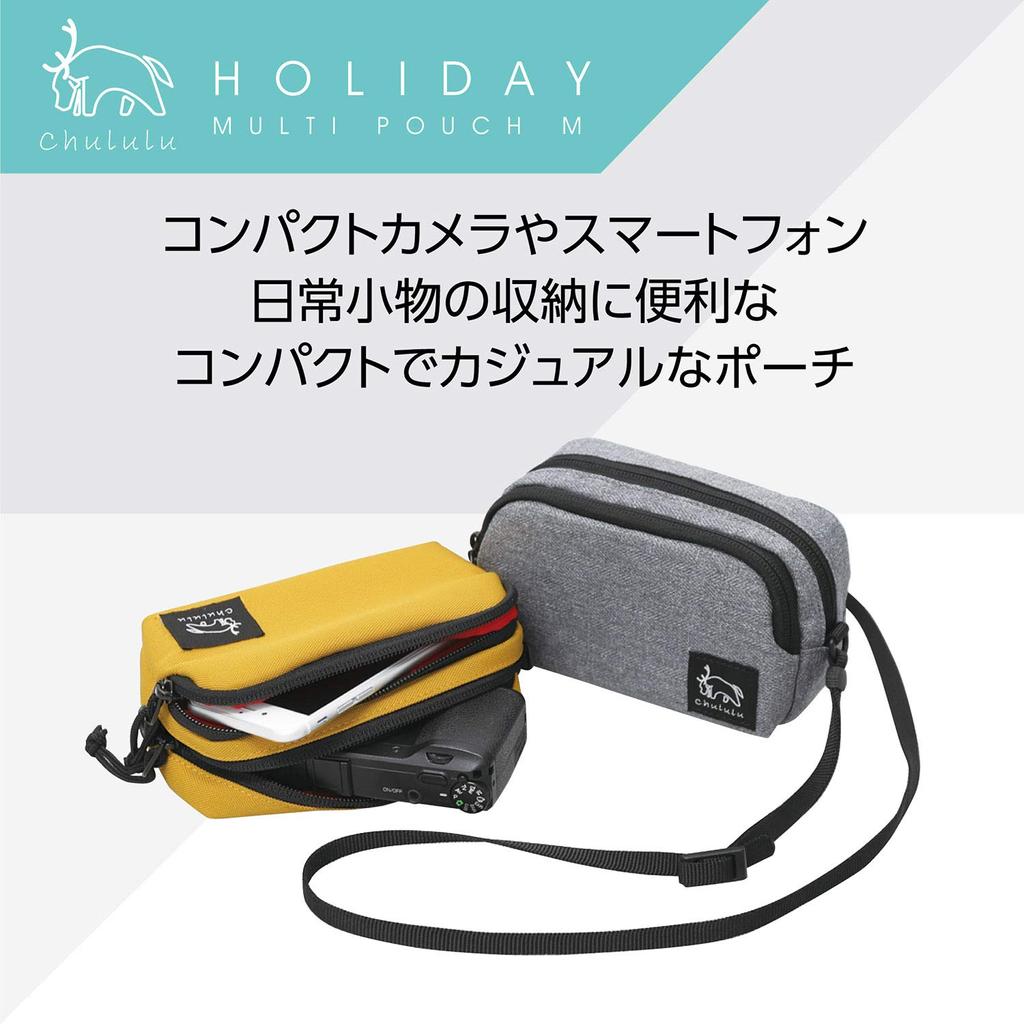 HAKUBA Chululu Holiday Multi-Pouch Camera Case, Medium, Fits Smartphones, Black, SCH-HDMPMBK