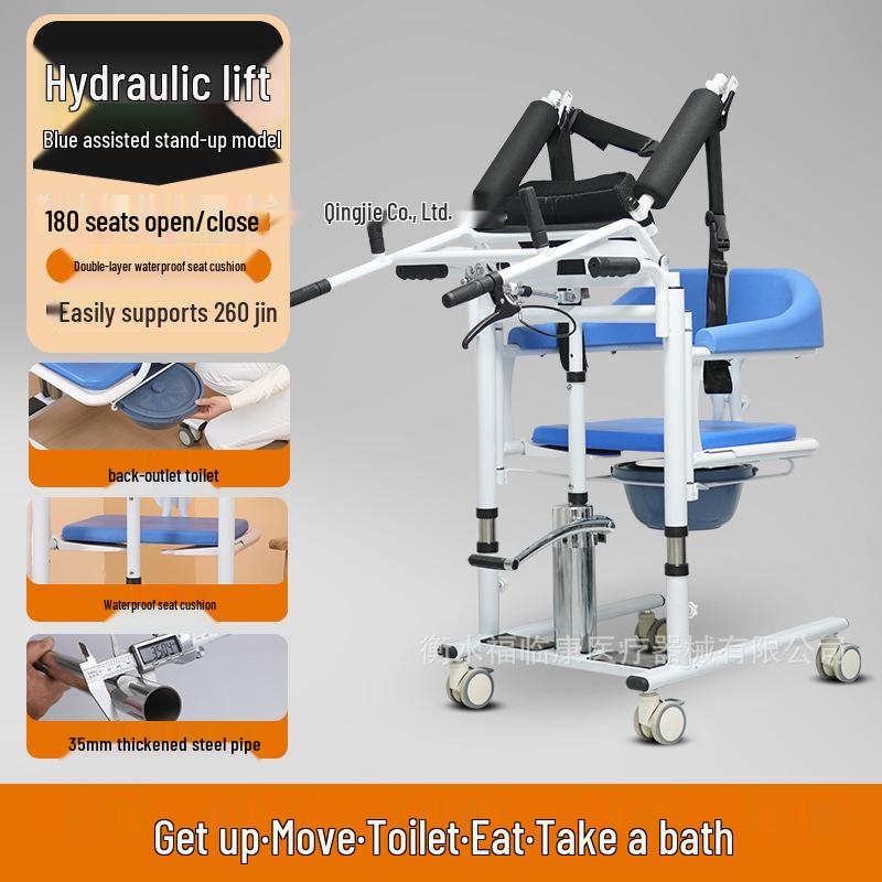 Multi-functional Stand-Up Transfer Machine for Paralyzed Patients - Home Care Commode and Lifting Aid
