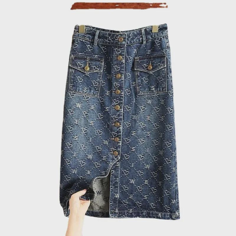 Jacquard Denim Skirt for Women: 2024 Spring/Summer Casual Slit Design