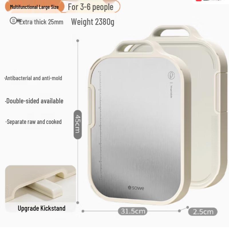 Suwei Antibacterial Chopping Board
