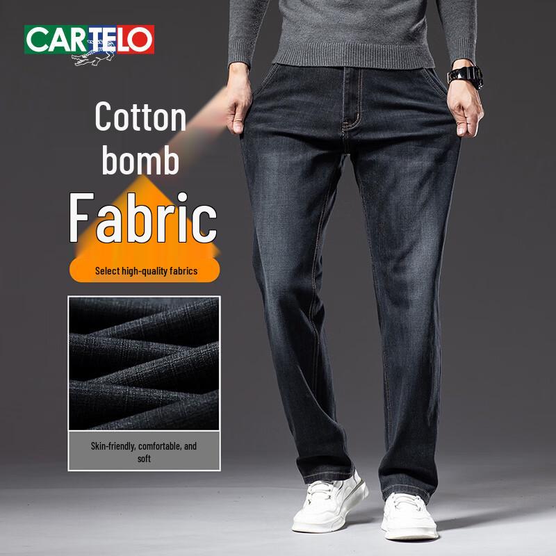 Cartelo Men's Straight-Leg Business Casual Jeans