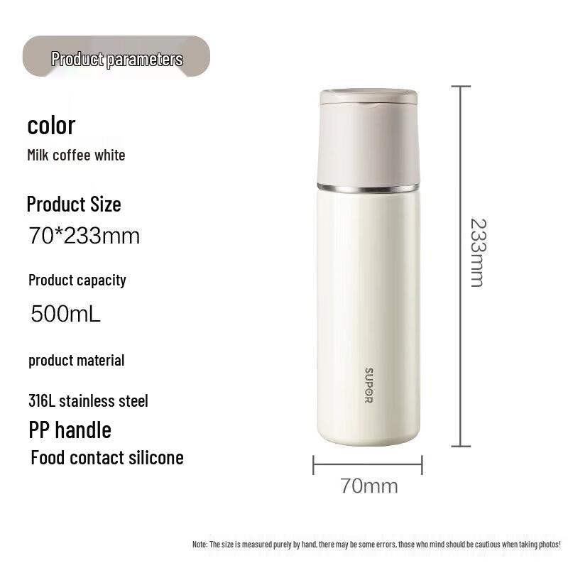 

Термобутылка SUPOR 316L из нержавеющей стали для двух напитков