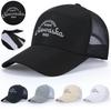 Korean Style Embroidered Letter Baseball Cap - Sun Protection, Breathable, Sports Dad Hat