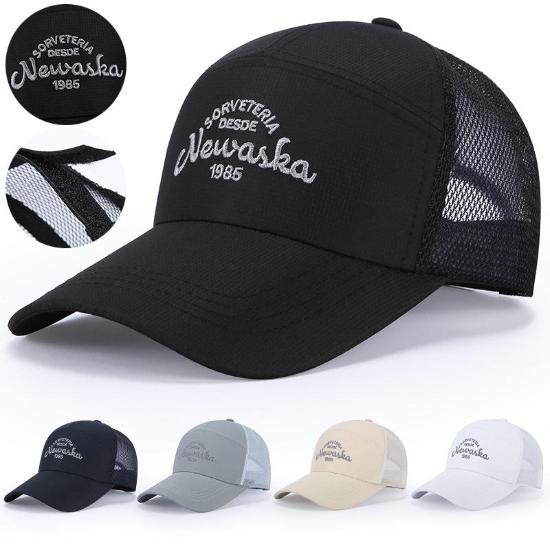 Korean Style Embroidered Letter Baseball Cap - Sun Protection, Breathable, Sports Dad Hat