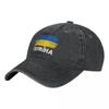 Ukraine Design Baseball Cap Unisex Hats Women Visor Protection Snapback Caps